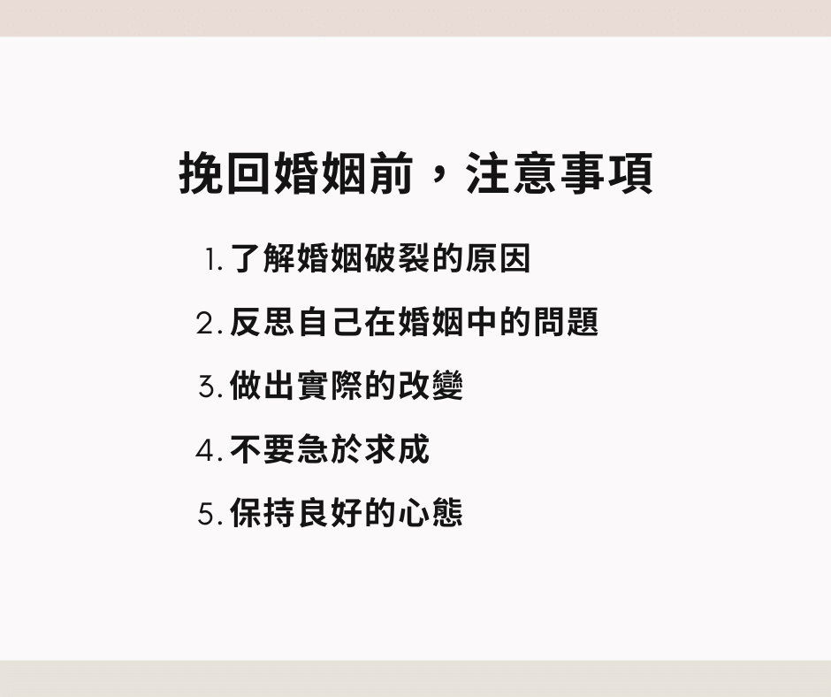 保持良好的心態