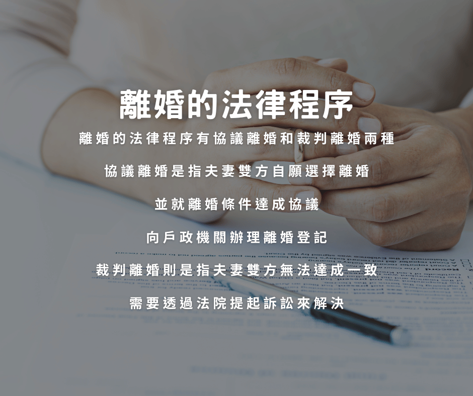 離婚諮詢揭秘大公開